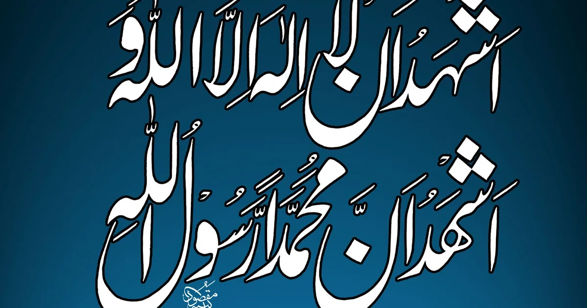What is Wali in Islam? The Complete Guide for Modern Muslims (2026)